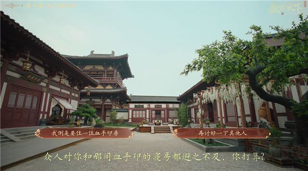 女王的游戏盛世天下最新版