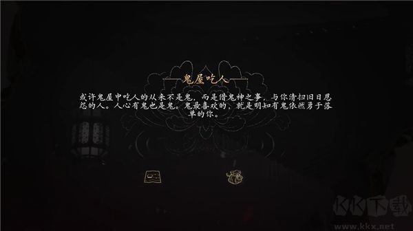 女王的游戏盛世天下最新版