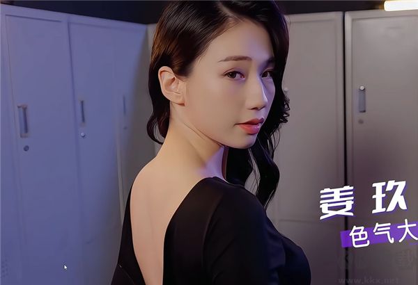 我的同事不对劲完整版