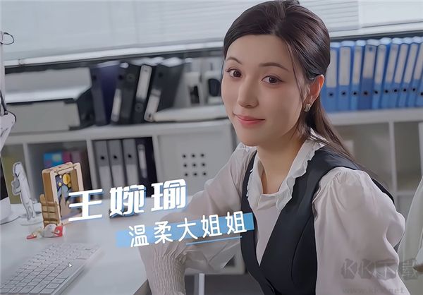 我的同事不对劲完整版