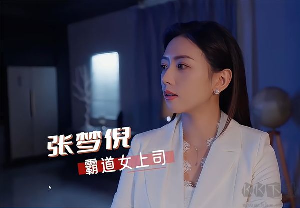 我的同事不对劲完整版