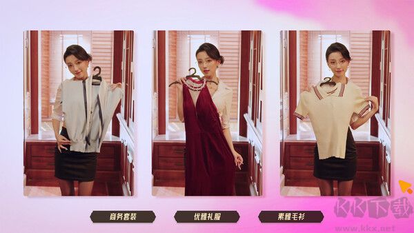 心跳大冒险泰遇最终版