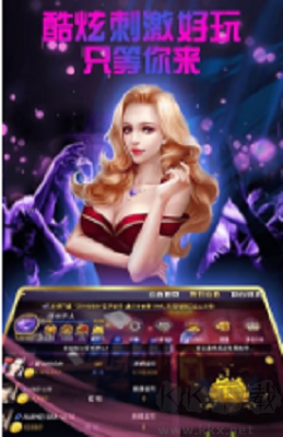 豪利game捕鱼大玩咖