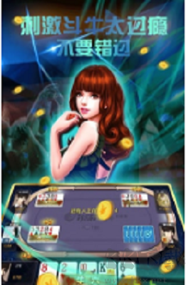豪利game捕鱼大玩咖