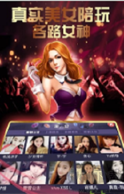 豪利game捕鱼大玩咖