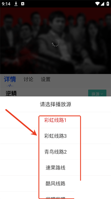 奇优影院APP免费版