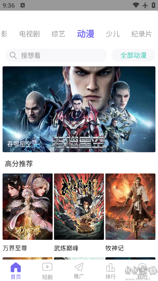 奇米影视(暂未上线)