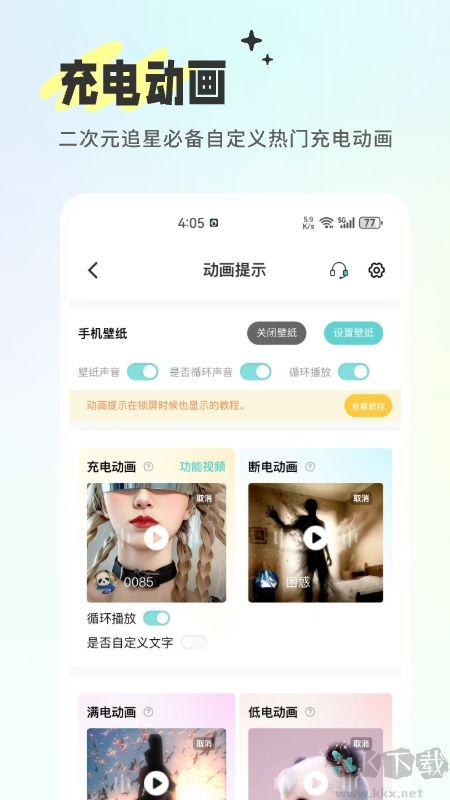 空空鱼app