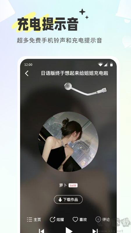 空空鱼app