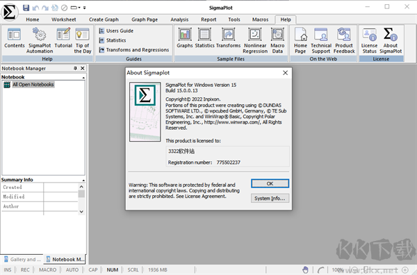 SigmaPlot 15(科学绘图软件)