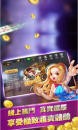 850棋牌免费钻石版