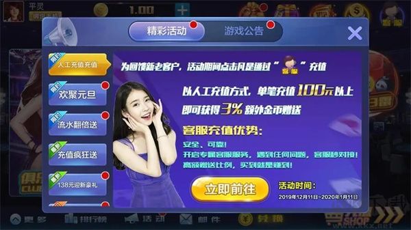 一道娱乐欢乐五张