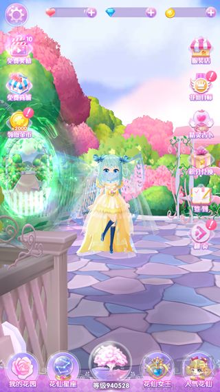 小花仙精灵乐园内购版
