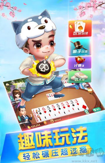 728game炸金花
