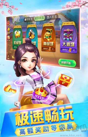 728game炸金花