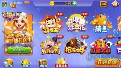 豪利经典斗地主
