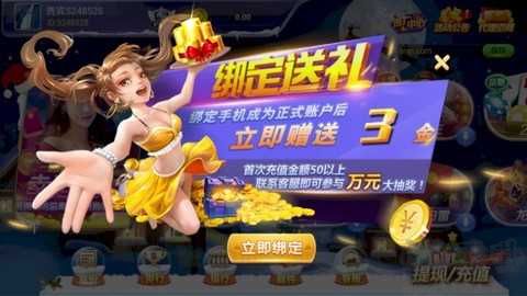 一道三人扑克