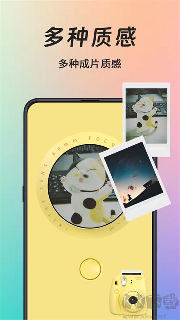 拍立得复古相机官方版