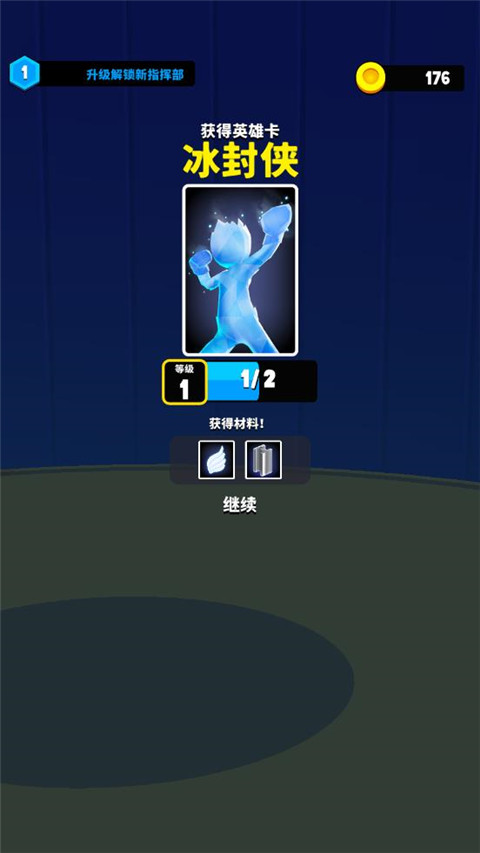 超级英雄大改造