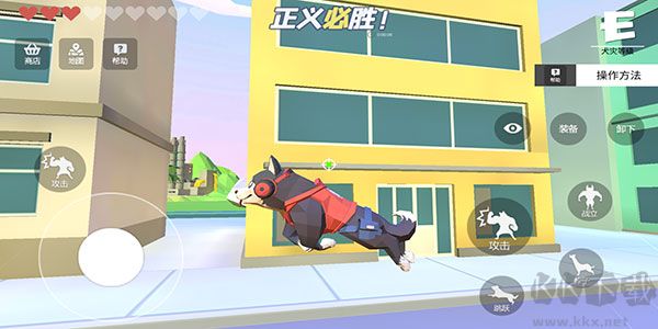 普通的狗哥模拟器