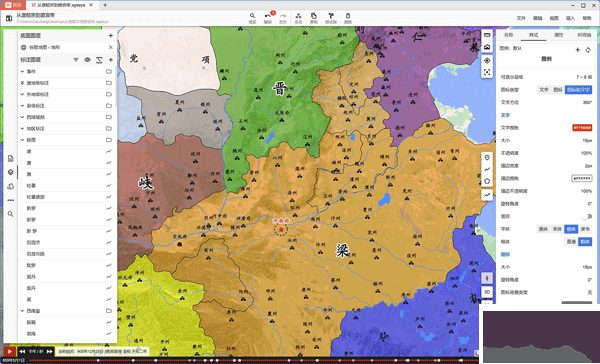 地图书编辑器(Di Map Editor)