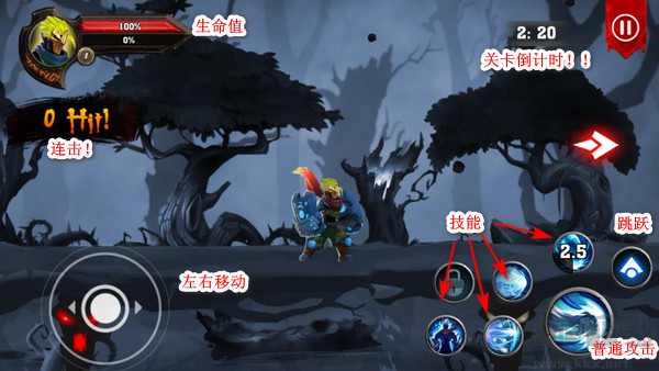 暗影之王骑士之战