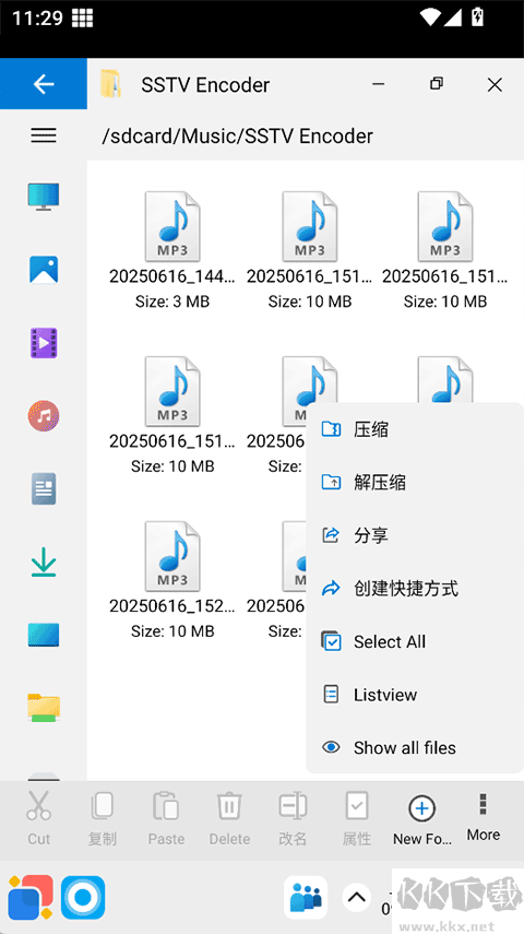 Win12启动器