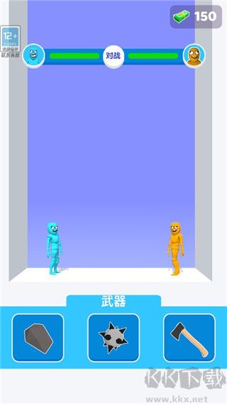 狭路相逢勇者胜