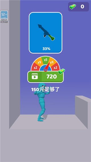 狭路相逢勇者胜