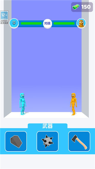 狭路相逢勇者胜