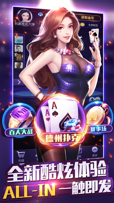 龙虎棋牌福利版