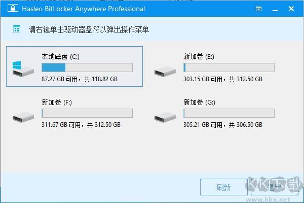 Hasleo BitLocker Anywhere(磁盘加密工具)
