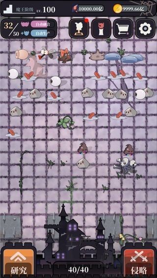 魔王的简易用法