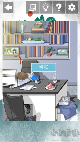 我和我的二十个渣男男友2