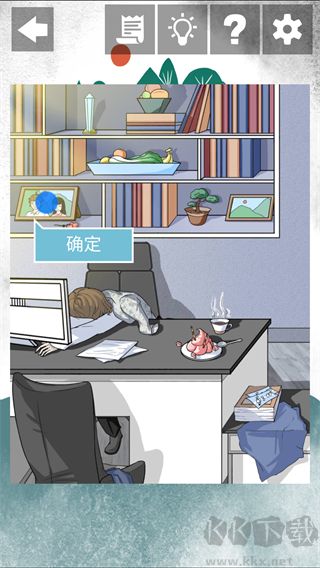 我和我的二十个渣男男友2