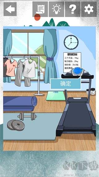 我和我的二十个渣男男友2