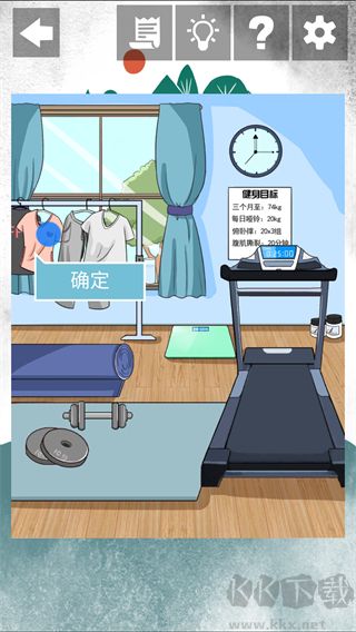 我和我的二十个渣男男友2