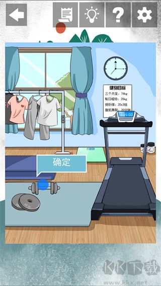 我和我的二十个渣男男友2