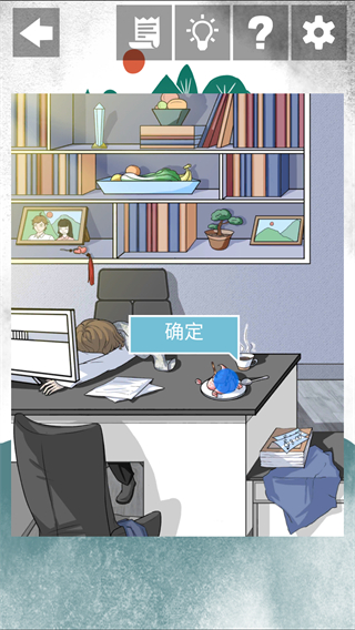 我和我的二十个渣男男友2