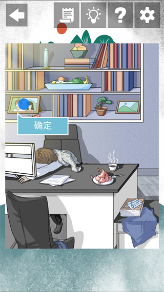 我和我的二十个渣男男友2