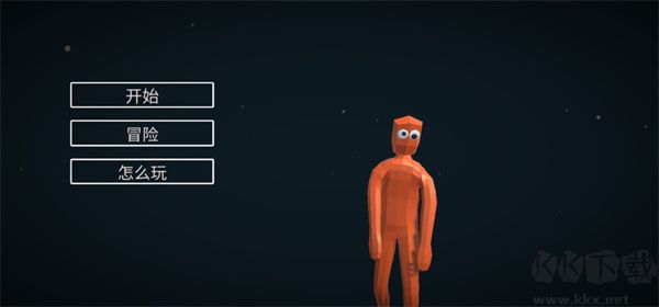 玩偶战斗模拟器