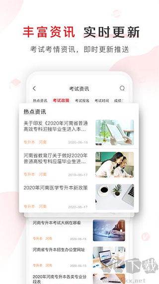 库课