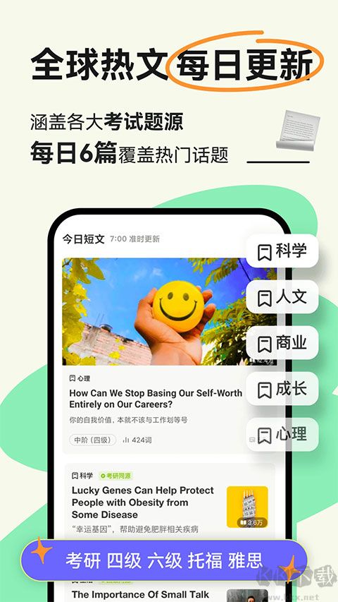 扇贝壳阅读
