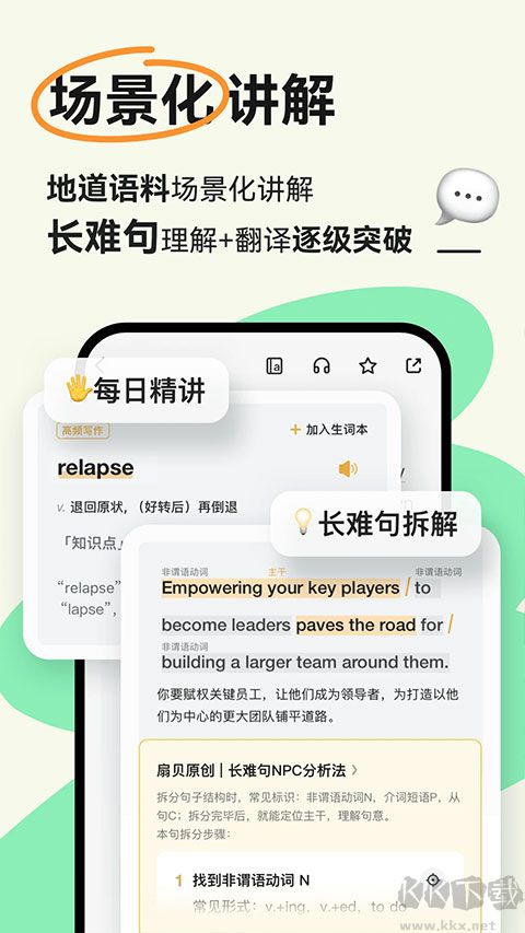 扇贝壳阅读