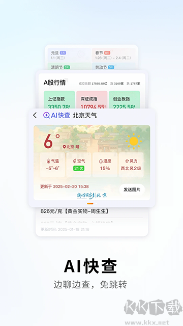 搜狗输入法手机版