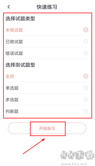 焊工考试