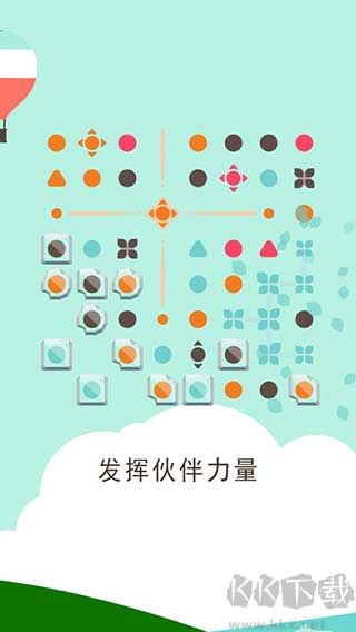 两点之间伙伴同行