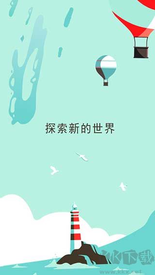 两点之间伙伴同行