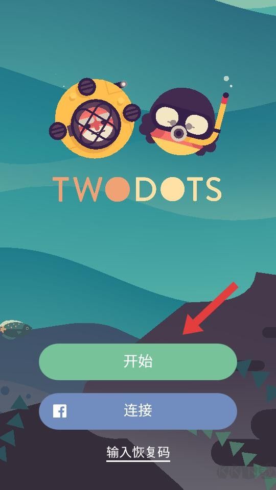 两点之间伙伴同行