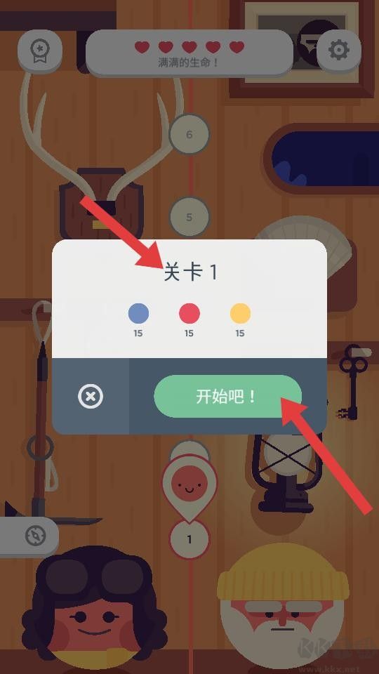两点之间伙伴同行